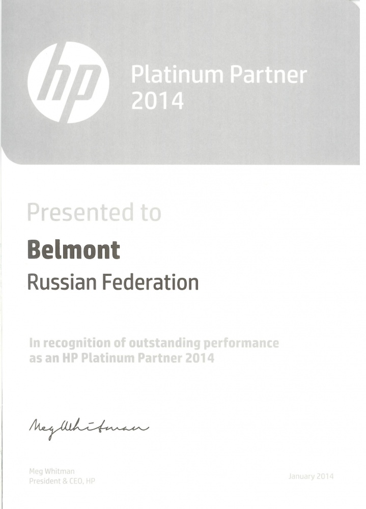Компания Belmont получила статус Platinum Partner HP 